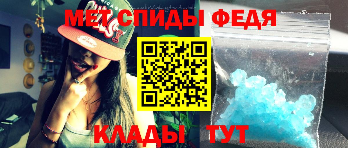 АМФ VHQ Алейск