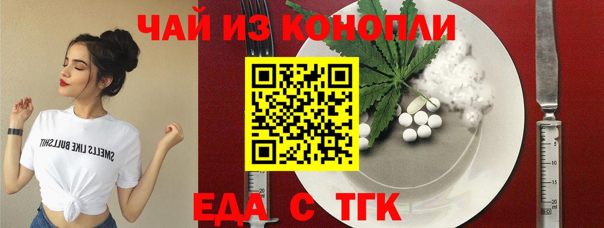 Canna-Cookies марихуана  Вход с VPN  Алейск 