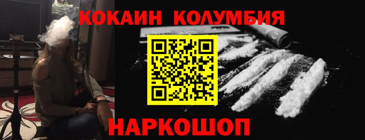 Кокаин Боливия Алейск