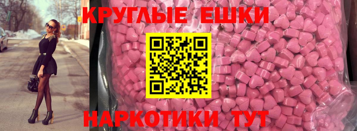 Ecstasy бентли  ЭКСТАЗИ диски  ЭКСТАЗИ  Вход с VPN  ОМГ ОМГ ТОР  Алейск 