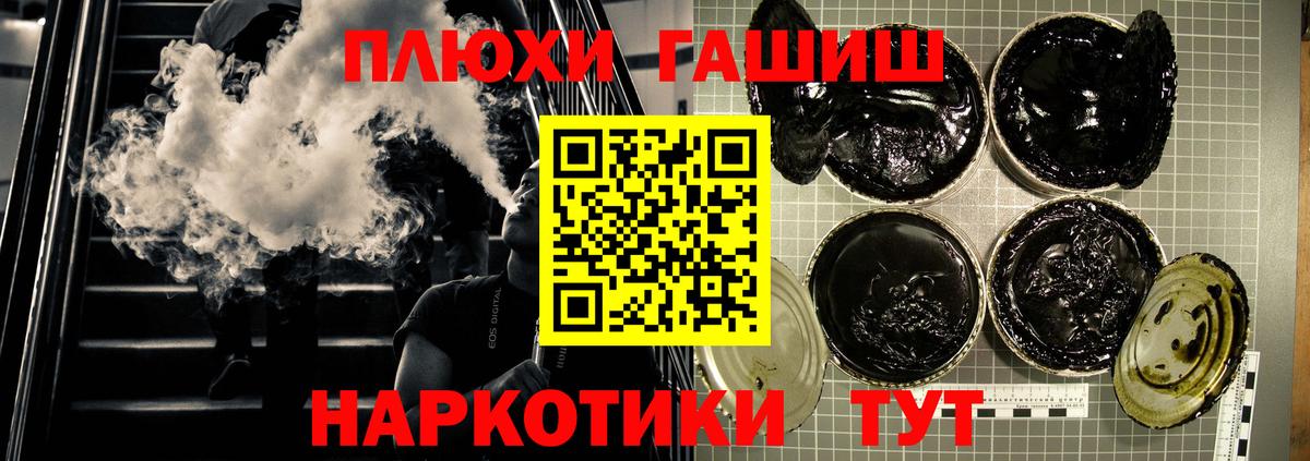 ГАШ 40% ТГК Алейск