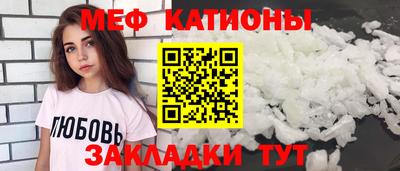 крисы Новозыбков