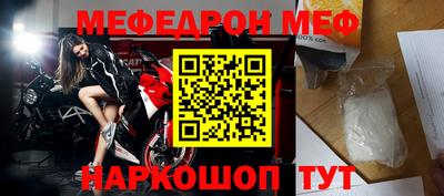 крисы Новозыбков