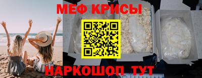 прущая мука Обнинск