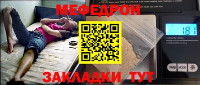 прущая мука Обнинск