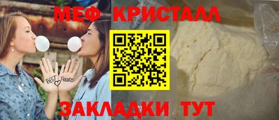 гашишное масло Новодвинск