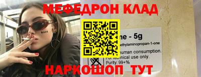 spice Нягань