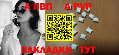 гашишное масло Новодвинск