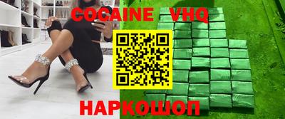 крисы Новозыбков