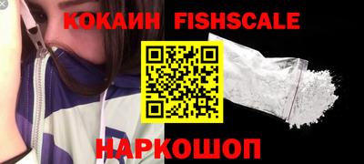 гашишное масло Новодвинск