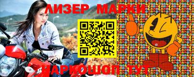 прущая мука Обнинск
