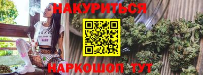 гашик Обь