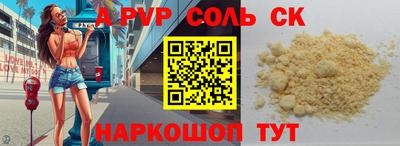 гашик Обь