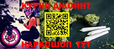 прущая мука Обнинск