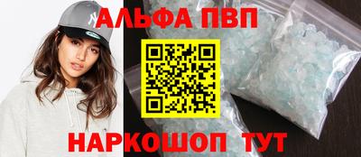 крисы Новозыбков
