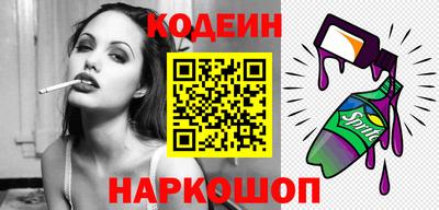 гашик Обь
