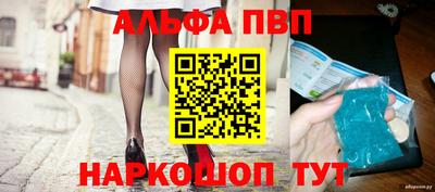 крисы Новозыбков
