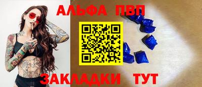 гашик Обь