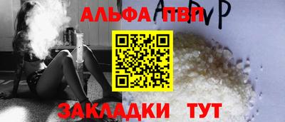 spice Нягань