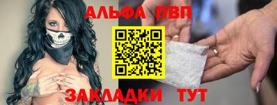 гашик Обь