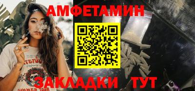 a pvp Новокубанск
