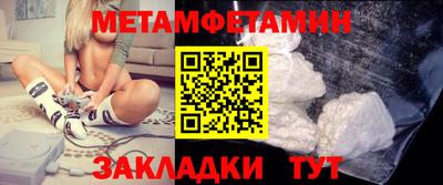 крисы Новозыбков