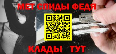 spice Нягань