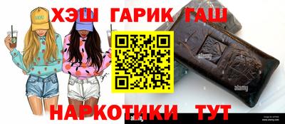 гашик Обь