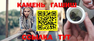 гашик Обь