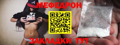 крисы Новозыбков