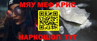 крисы Новозыбков