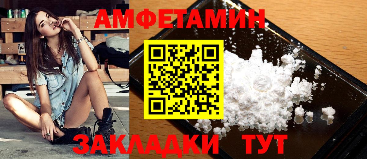 Метамфетамин винт  Вход с VPN  Первитин  Алейск 
