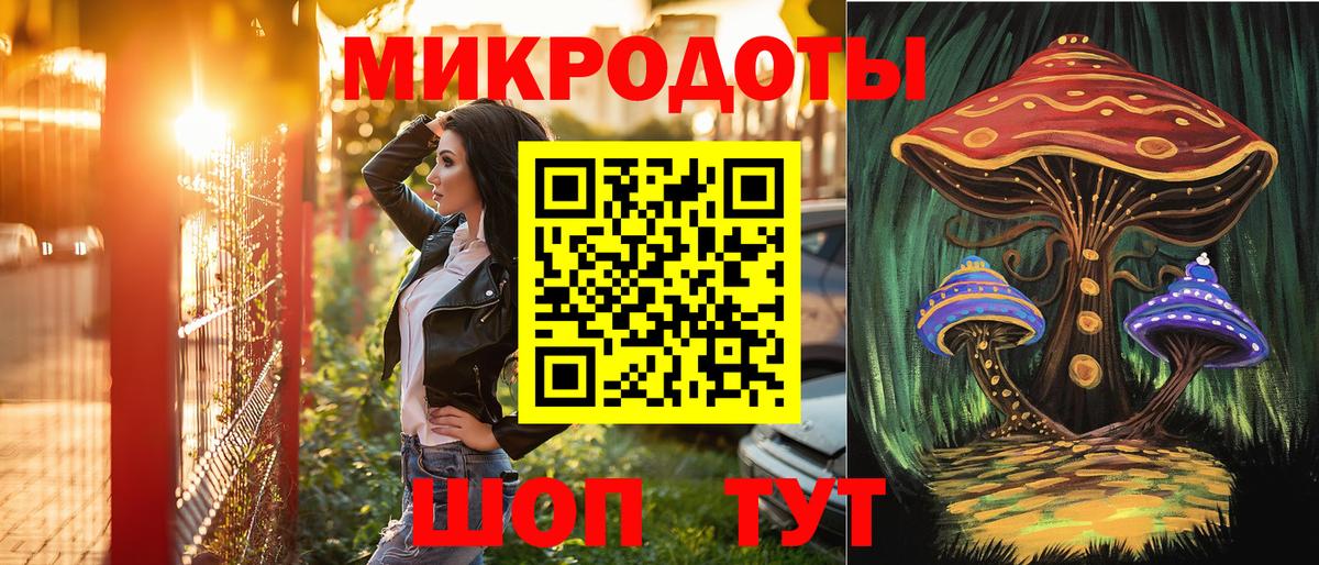 Псилоцибиновые грибы мухоморы Алейск