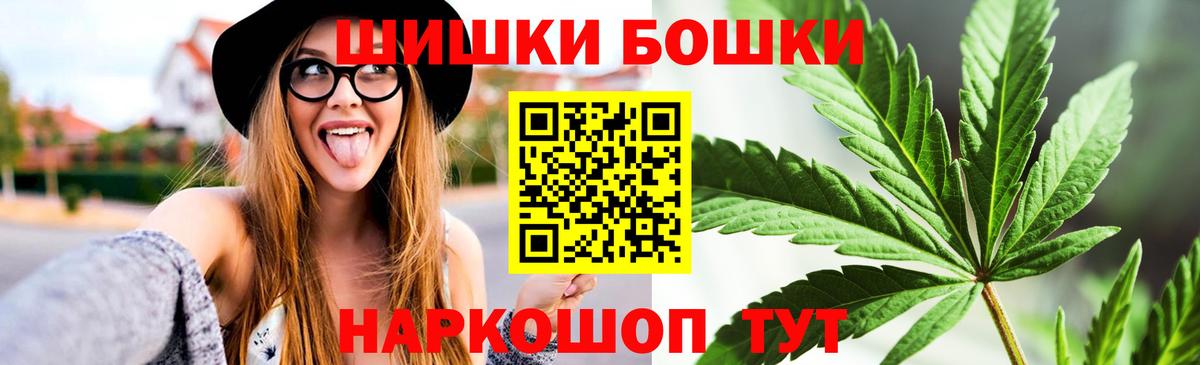 МАРИХУАНА тримм Алейск